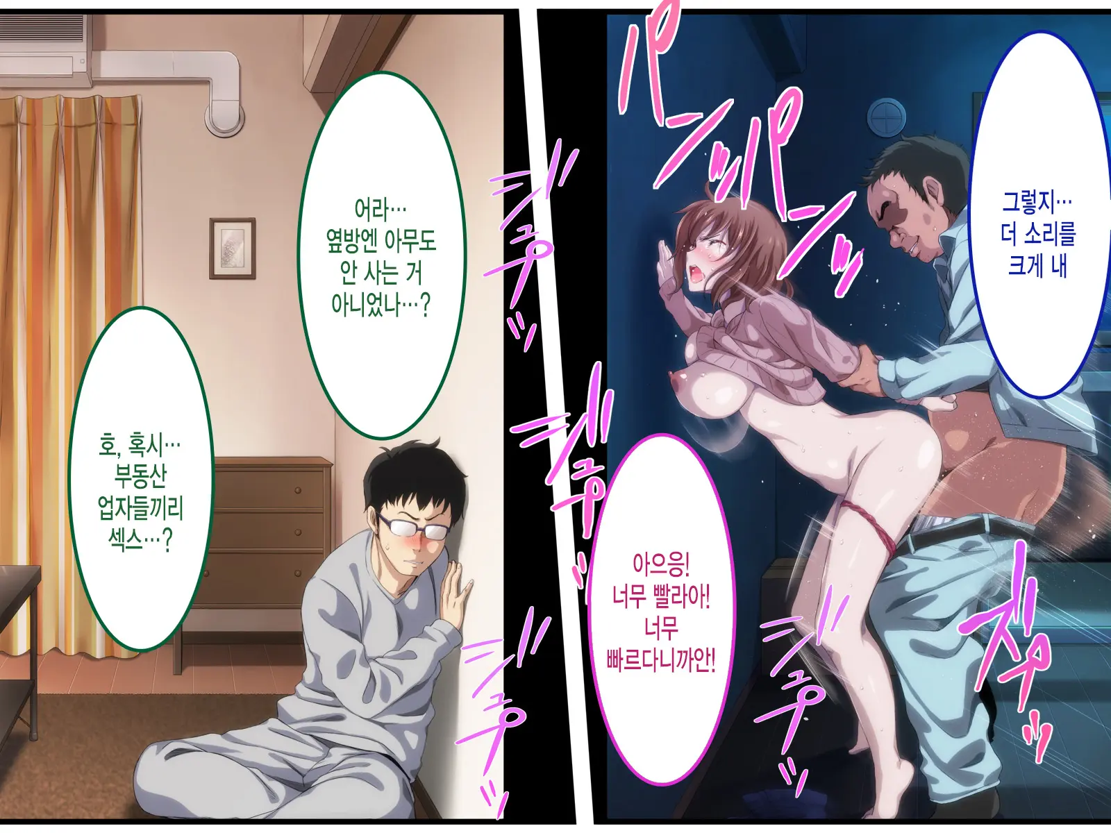 305-Goushitsu No Onna ~Youkoso, Gokubuto Chinpo Ni Haramasareru Unmei No Heya E~